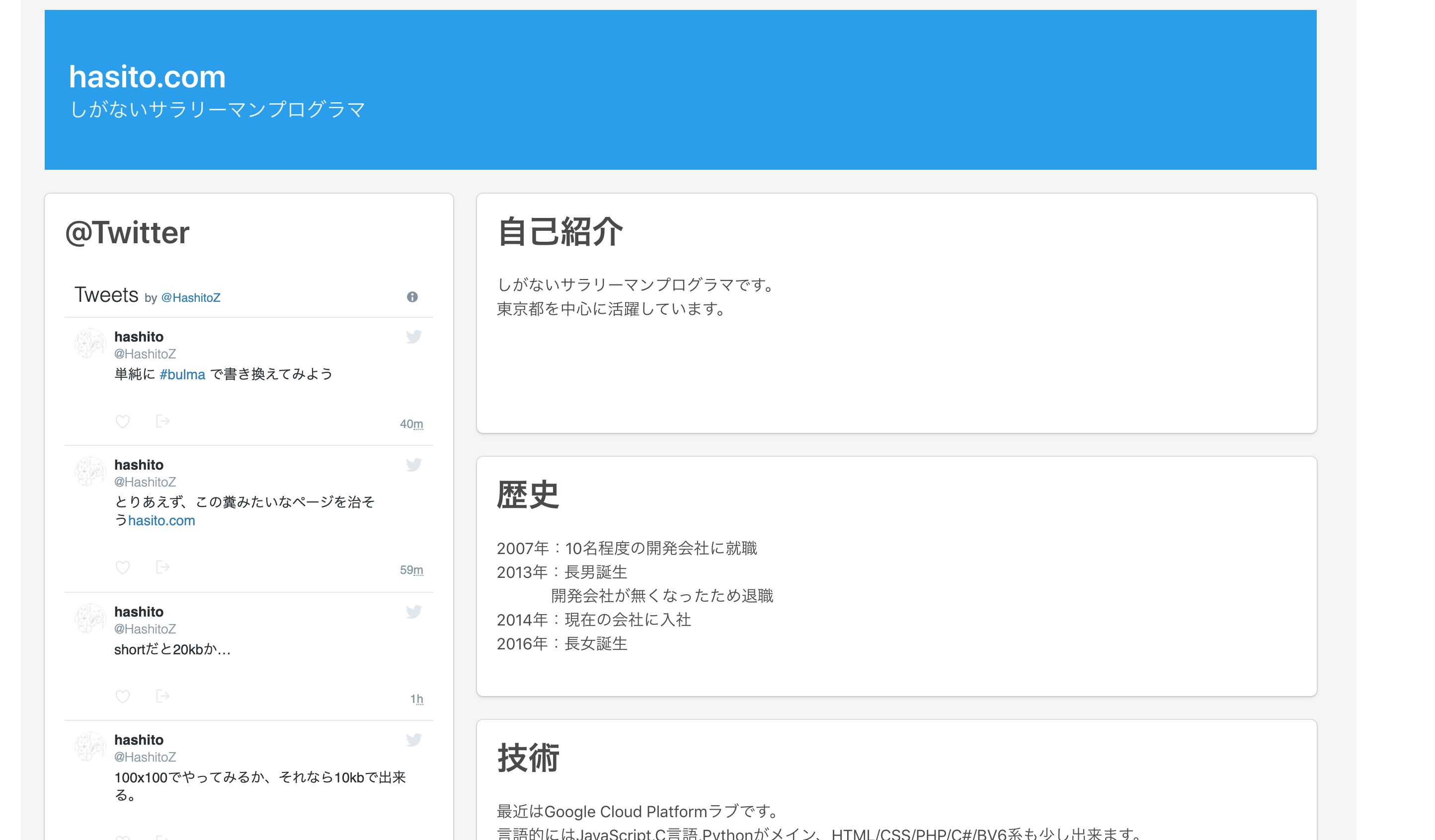 スクリーンショット 2019-10-06 0.57.18.png