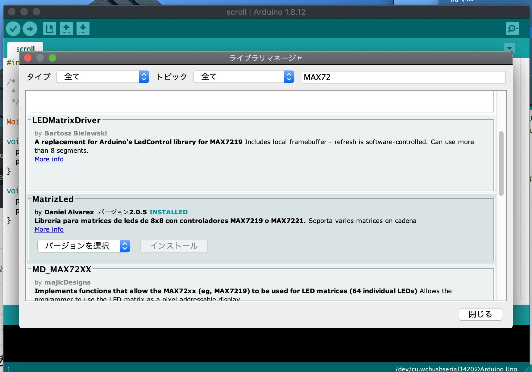 スクリーンショット 2020-03-18 22.25.51.png