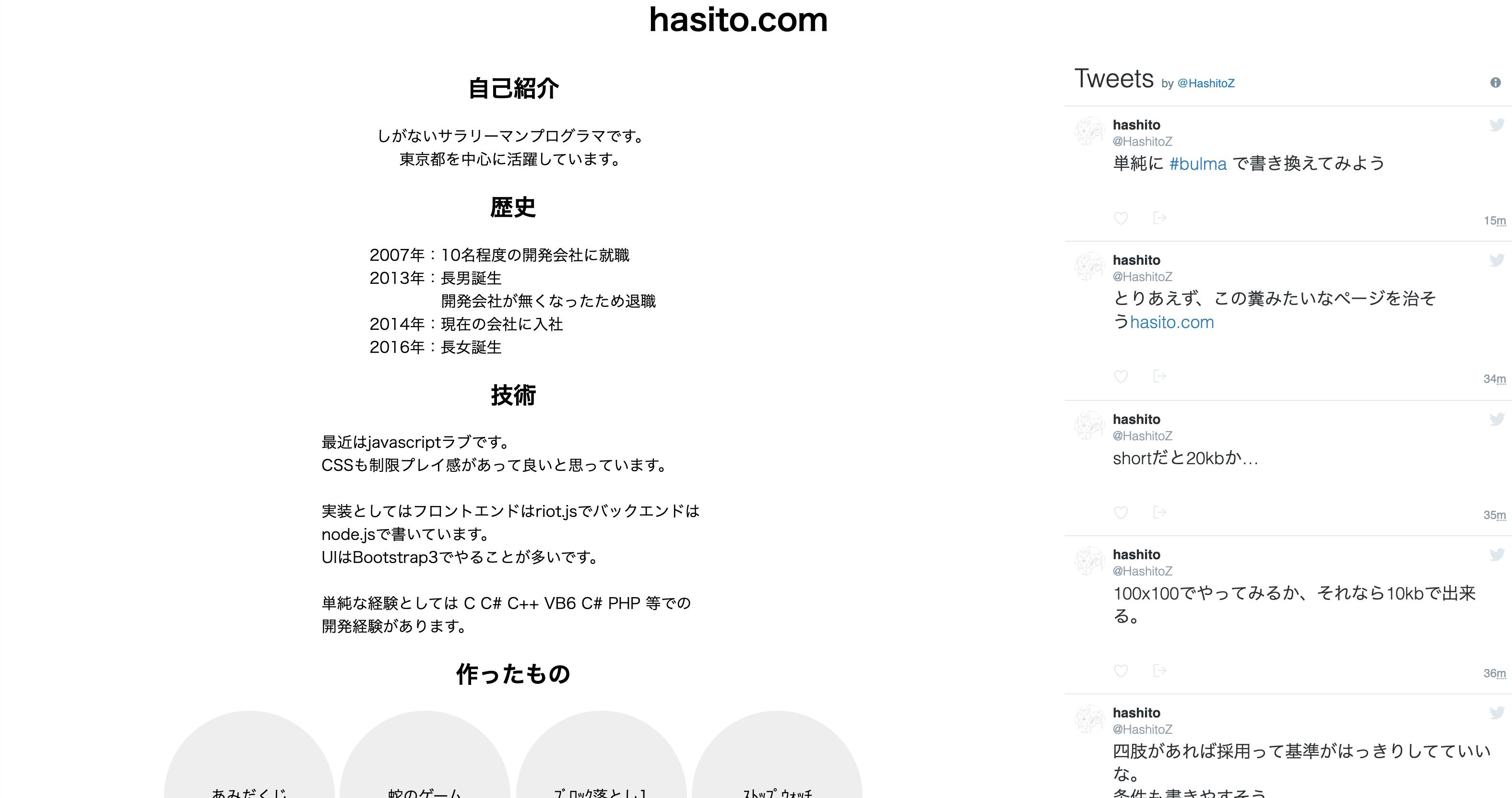 スクリーンショット 2019-10-06 0.55.59.png