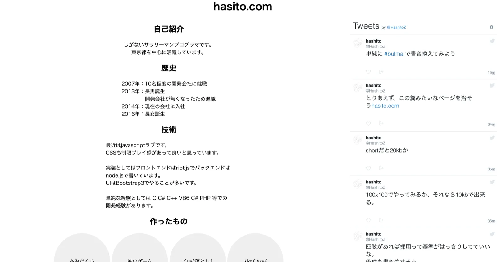 スクリーンショット 2019-10-06 0.55.59.png