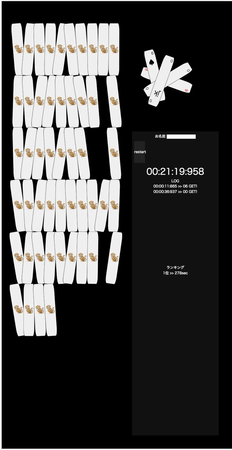 スクリーンショット 2018-06-11 3.17.05.png