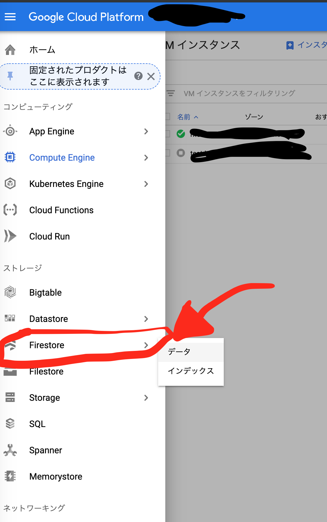 スクリーンショット 2019-09-22 16.16.39.png