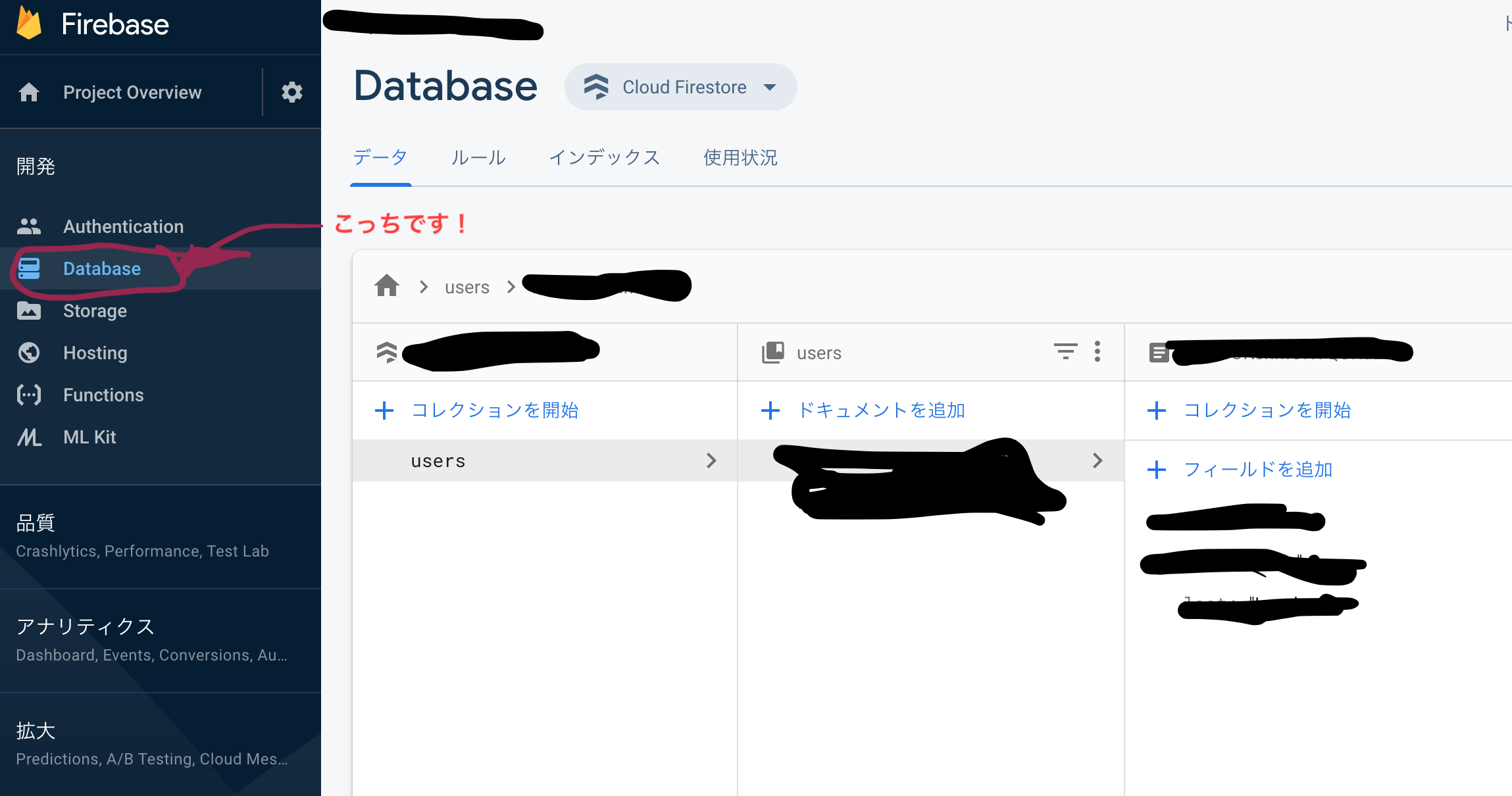 スクリーンショット 2019-09-22 16.04.32.png