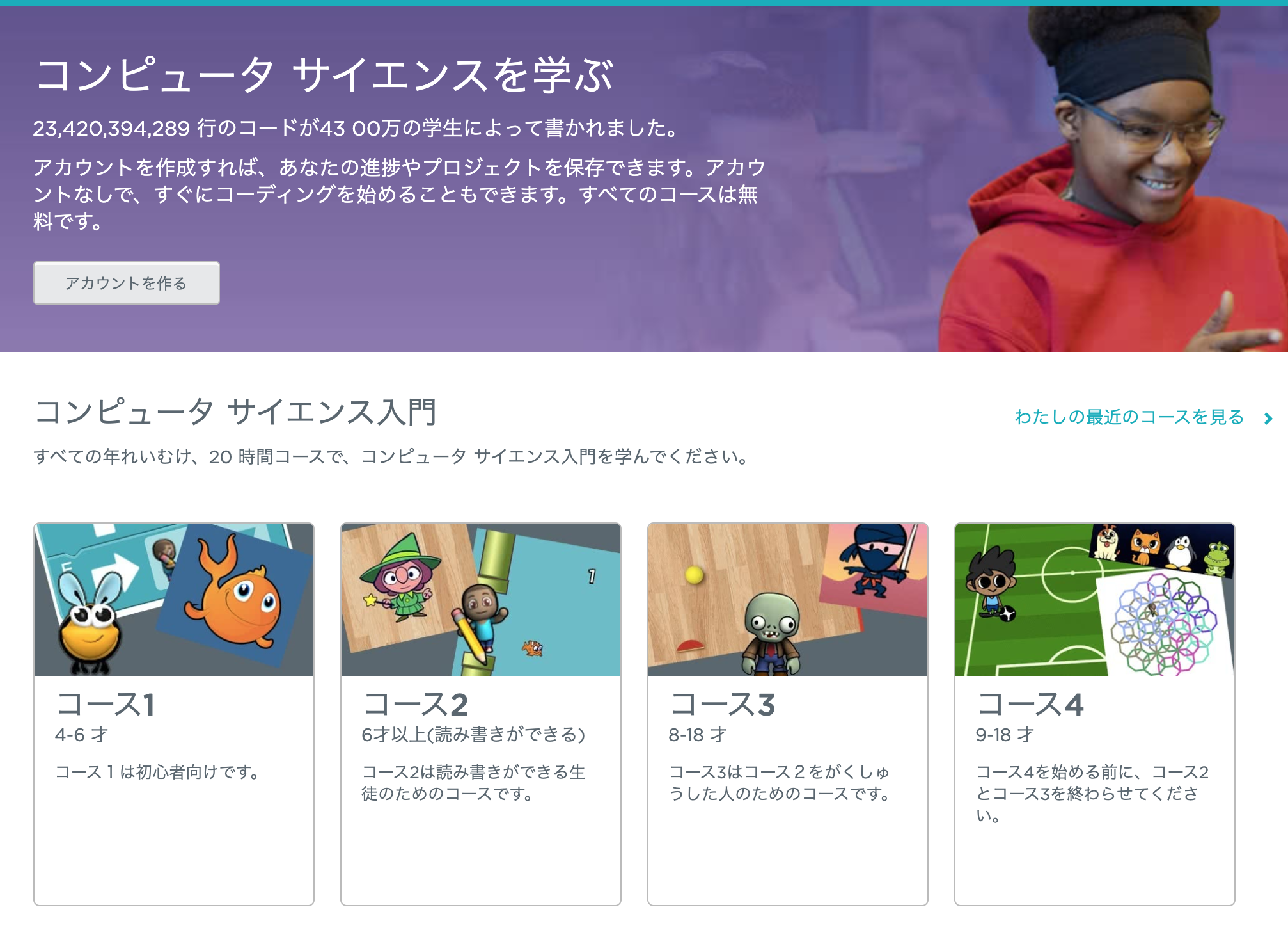 スクリーンショット 2019-11-02 12.42.56.png