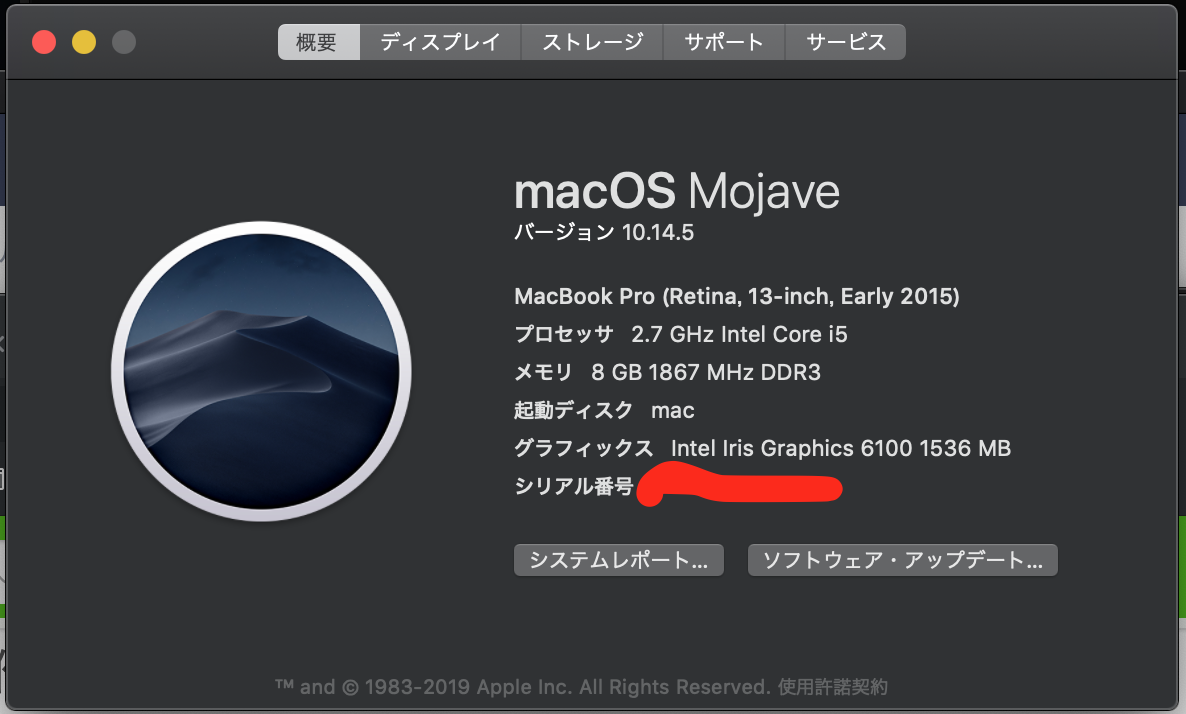 スクリーンショット 2019-06-23 23.08.33.png