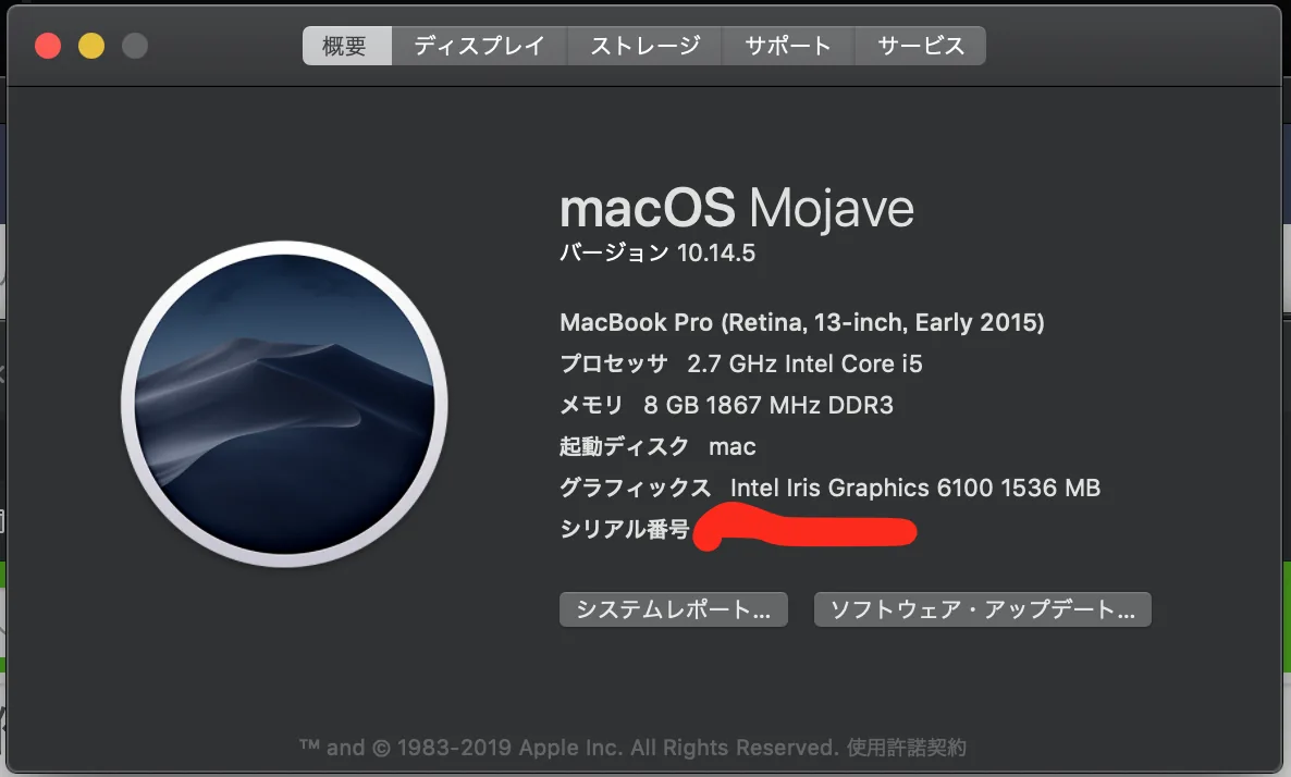 スクリーンショット 2019-06-23 23.08.33.png