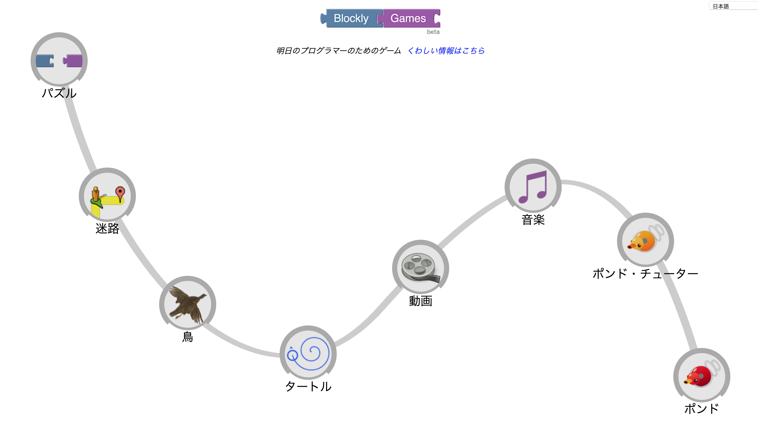 スクリーンショット 2019-11-02 12.43.09.png