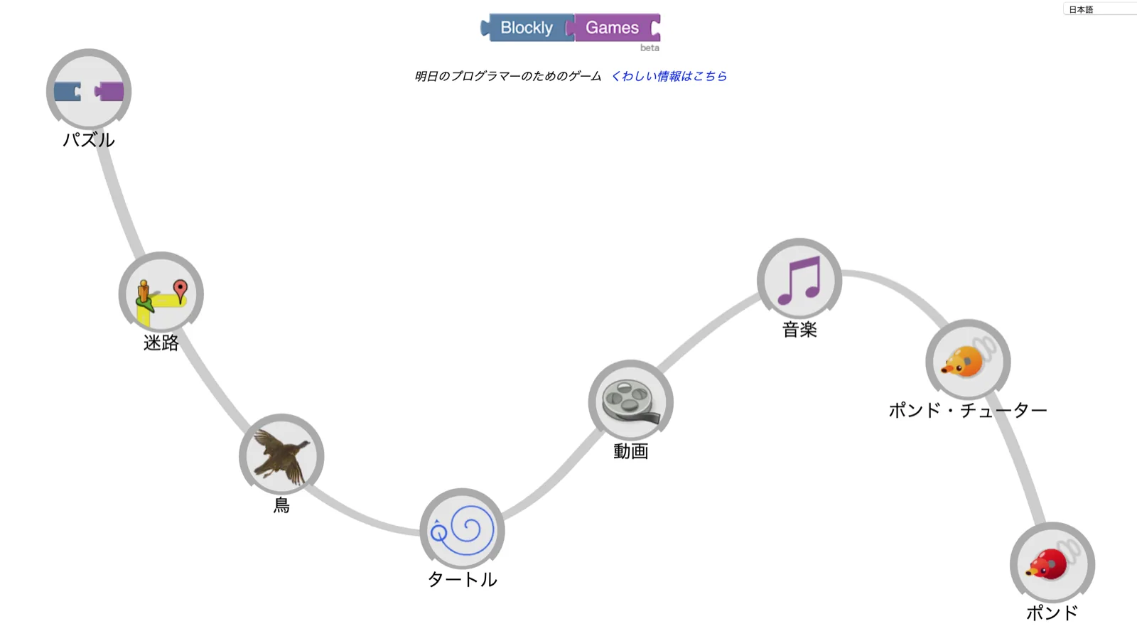 スクリーンショット 2019-11-02 12.43.09.png