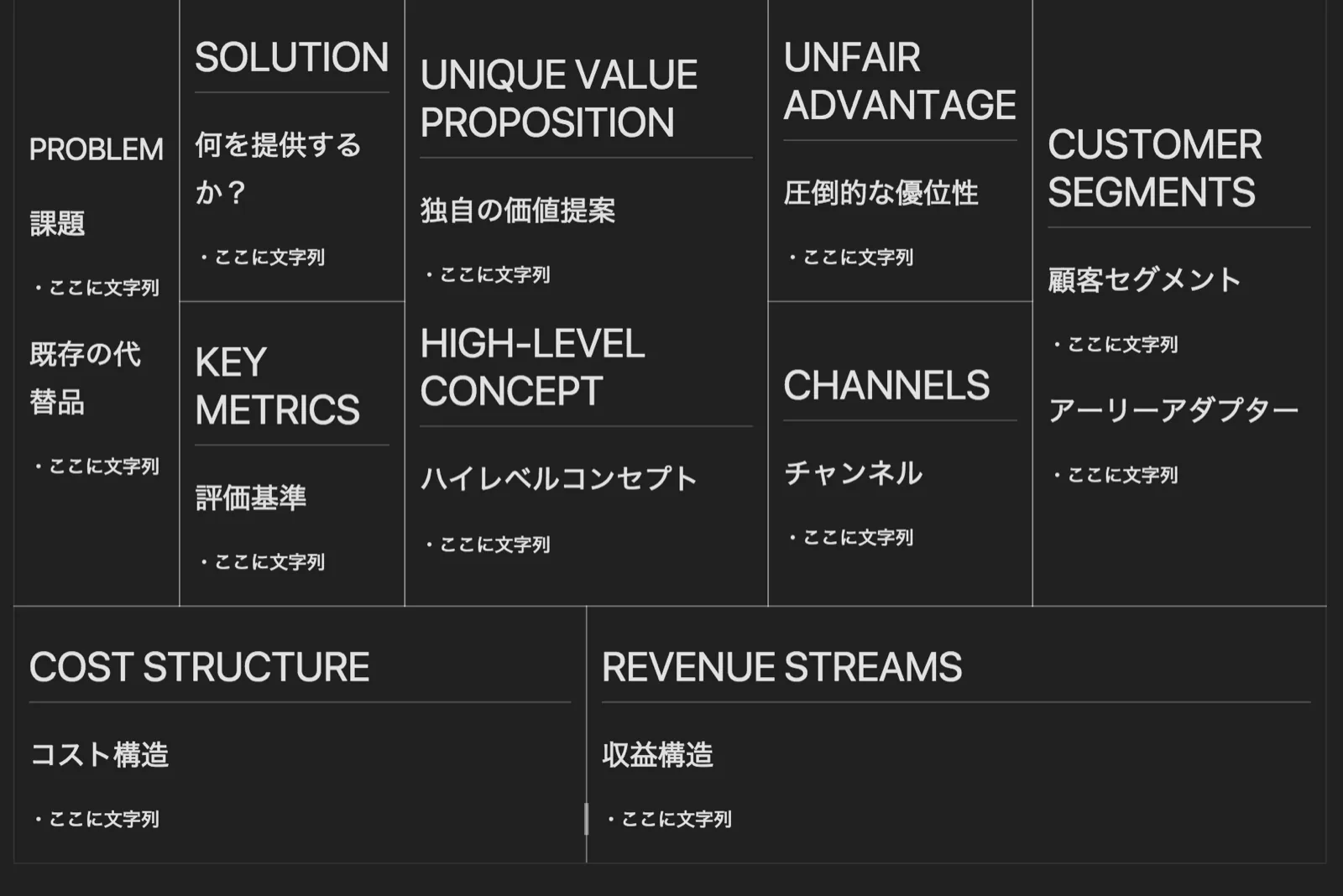 スクリーンショット 2018-06-13 1.14.26.png