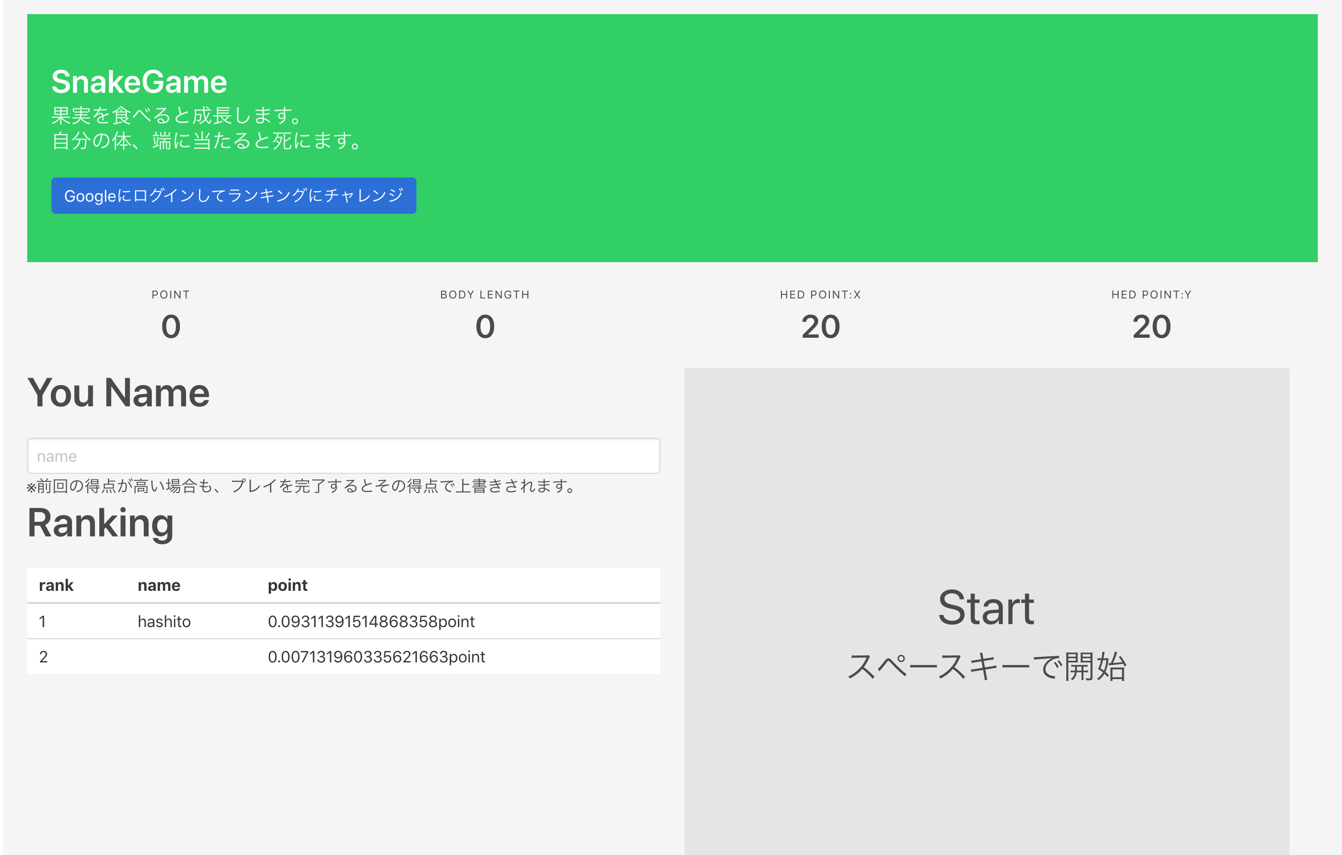 スクリーンショット 2019-10-12 23.14.48.png