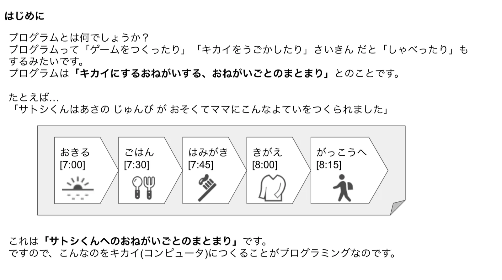 スクリーンショット 2019-11-02 13.19.10.png