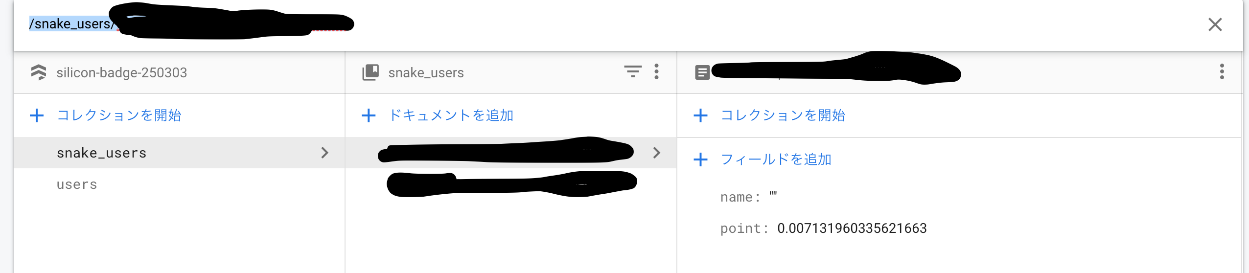 スクリーンショット 2019-10-12 23.25.19.png