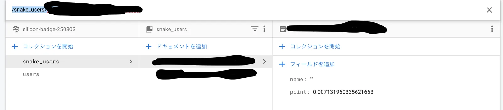 スクリーンショット 2019-10-12 23.25.19.png