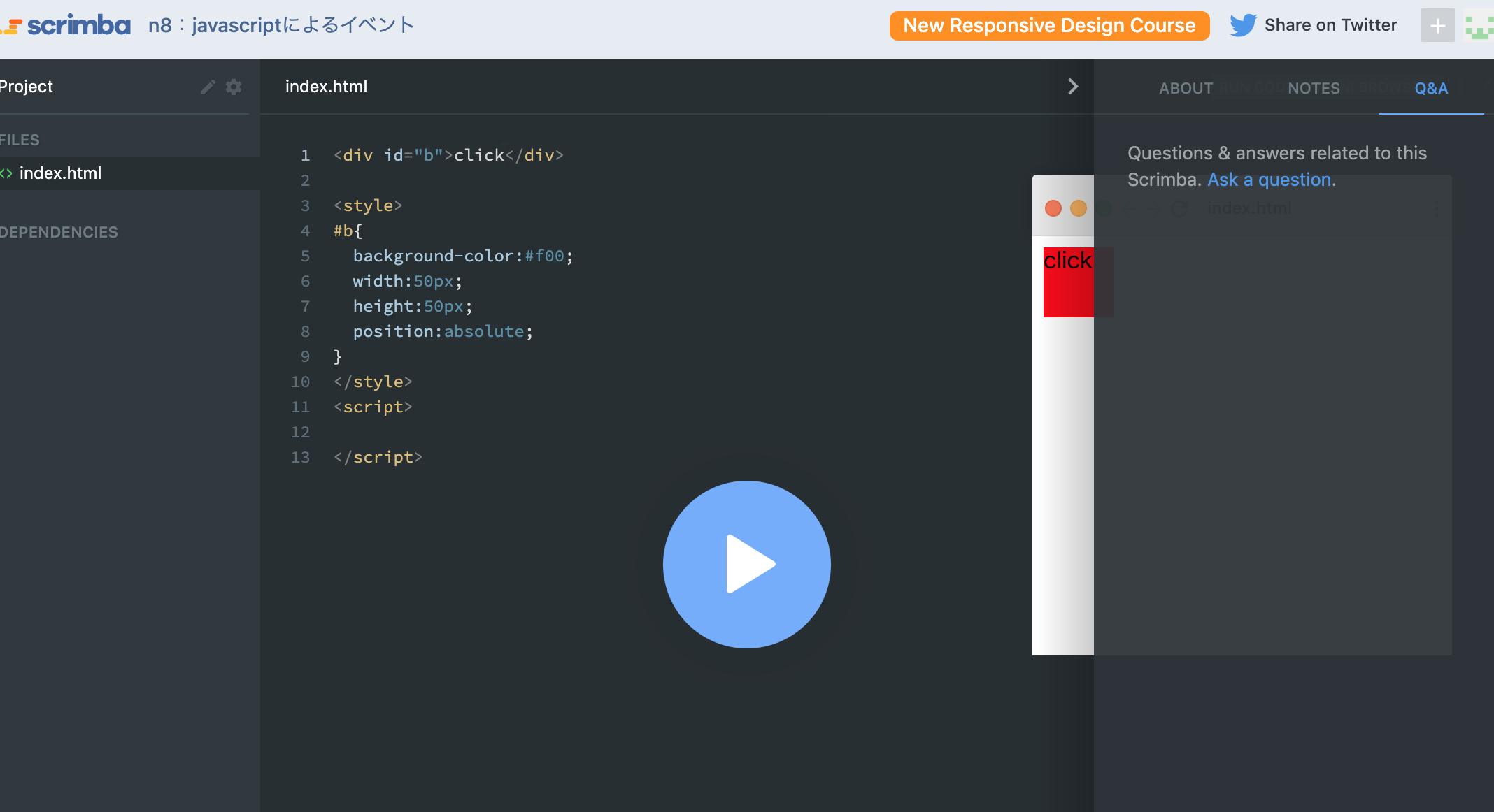 スクリーンショット 2019-11-02 13.19.43.png