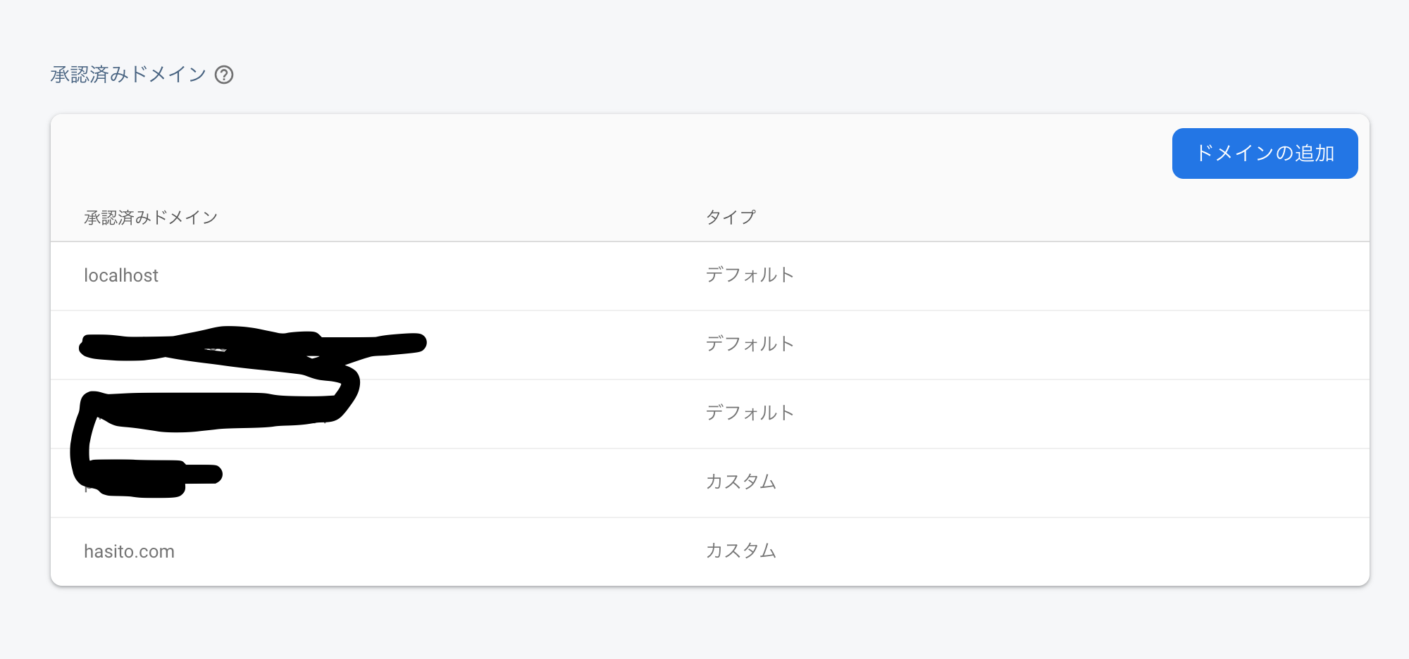 スクリーンショット 2019-10-12 23.53.44.png